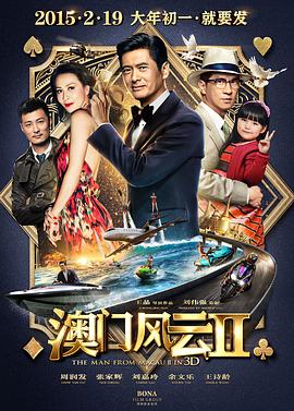 门外汉的偷窥