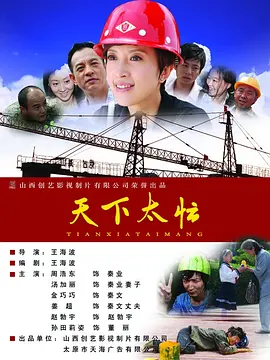 亚洲片在线