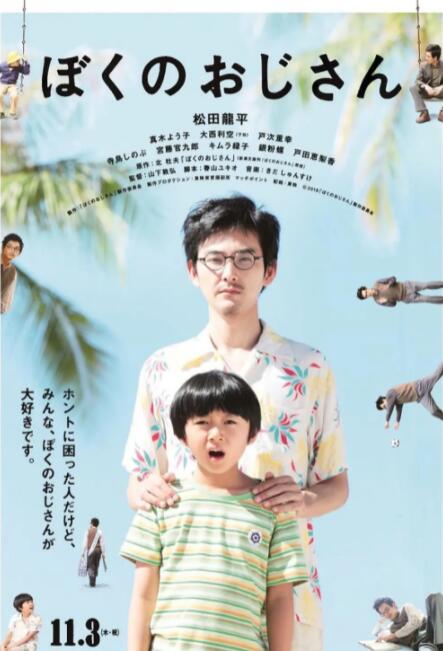 按摩高潮视频