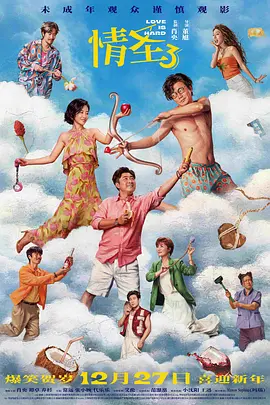 精品色综合