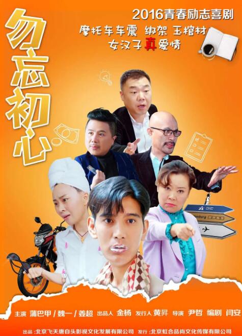 校园时间停止