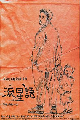 公开的X