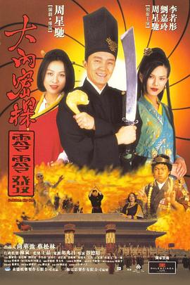 色婷婷七月