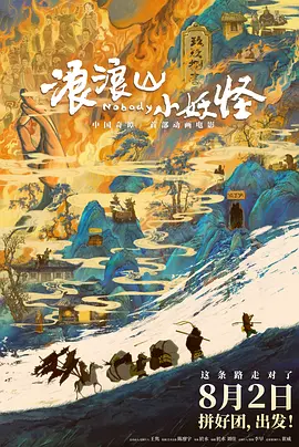 一个好绅士