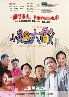 国产福利一区二区精品秒拍
