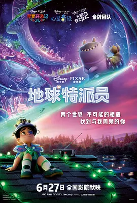 拍马屁的小伙子