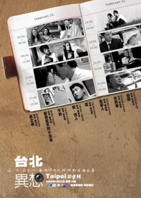 欧美在线一二三