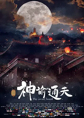 男人本色