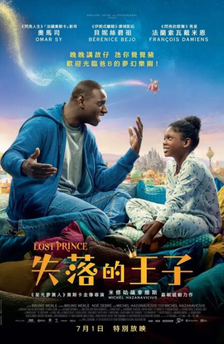 旷世奇闻的恋情