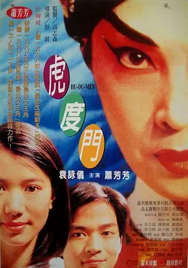 颜色X
