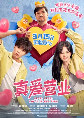 丁香婷五月