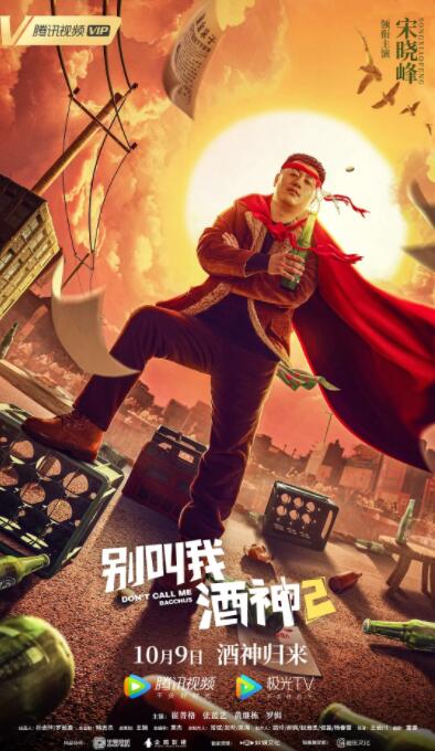 办公室日本肉丝ol在线观看