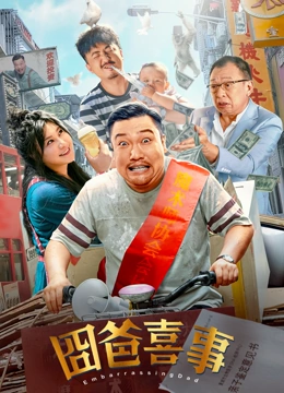 天堂伊人