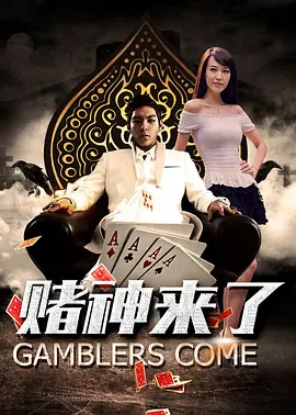 马红俊的浮神传承银雪28