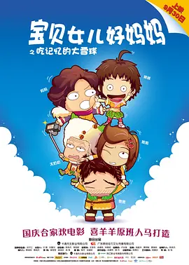 国产 三级 在线