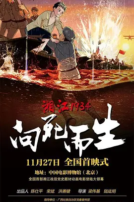 99999久爱视频在线观看