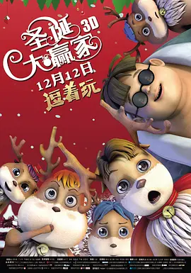 精品一区二区三区免费站