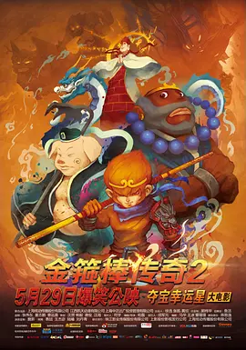 99九九精品国产高清自在线