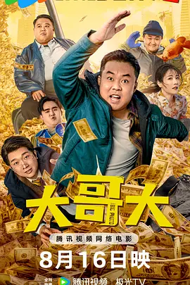 久久99精品久久久久久三级