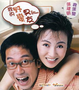 深夜国产福利