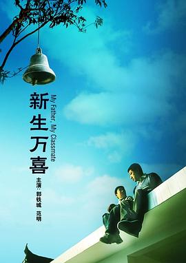 欢快的妻子