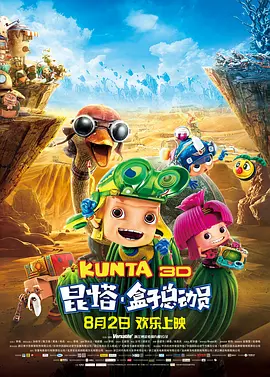 国产婷婷97碰碰久久人人蜜臀