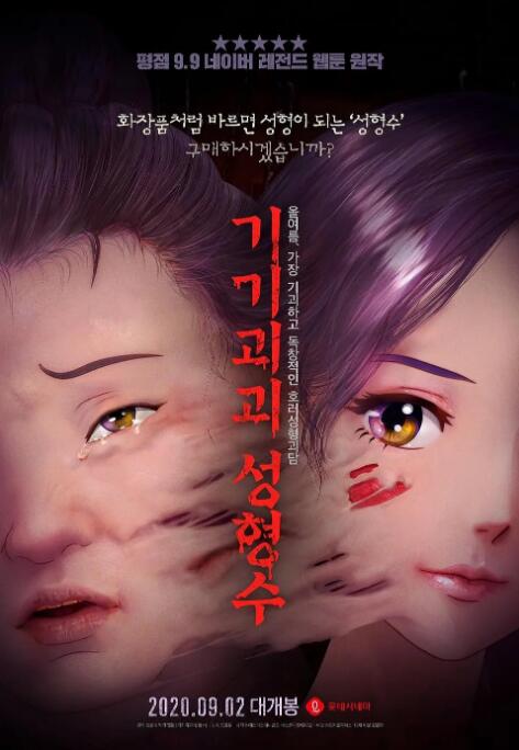 一区二区精品在线
