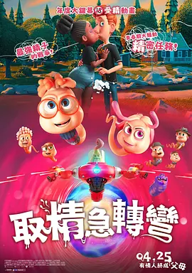 免费网站平台