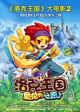 女性叫床声