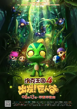 小芳达到高潮第一章女