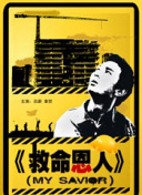 港台电影免费观看高清