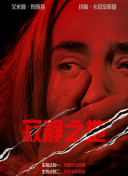 欲火旺盛