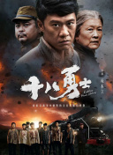 禁止性行为