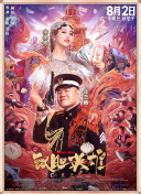 精品久久久久久国产免费了