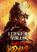 一级卡毛片