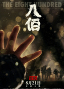 综合久久精品
