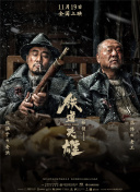 色8影院