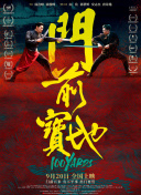 婷五月天激情