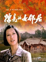 丁香六月av