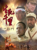 双腿被绑成m型毛笔调教