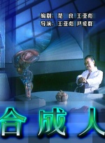 chinese猛男gay国产体育生