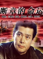 高h多人