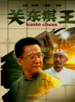 成人a大片高清在线观看