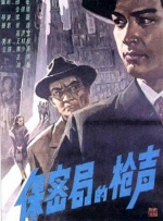 有故事的女人