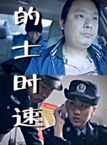 日韩午夜高潮