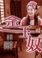 在线欧美精品二区三区