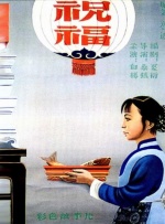 亚洲一区二区伦理电影