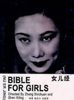 国产一区二区免费播放