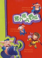 亚洲欧美日韩国产一区二区精品