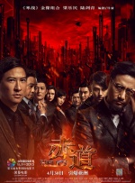 欧美日韩亚洲无线码在线观看